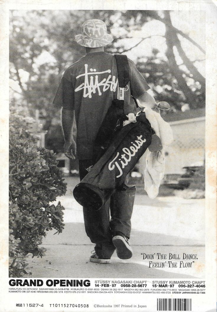 an old photo of a man walking down the street with a bag on his back