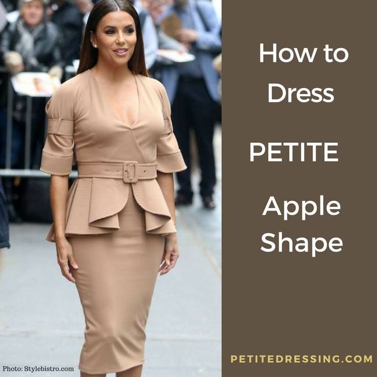 Fashion tips on how to dress your petite body shape if you have apple shape learned from petite celebrities like Eva Longoria Apple Shaped Celebrities, Trendy Petite Clothing, Best Petite Jeans, Apple Body Shape Fashion, Apple Body Shape Outfits, Apple Shape Fashion, Petite Celebrities, Apple Body Type, Petite Coats