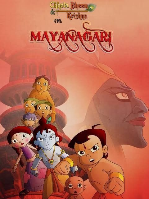 an animated movie poster with many characters