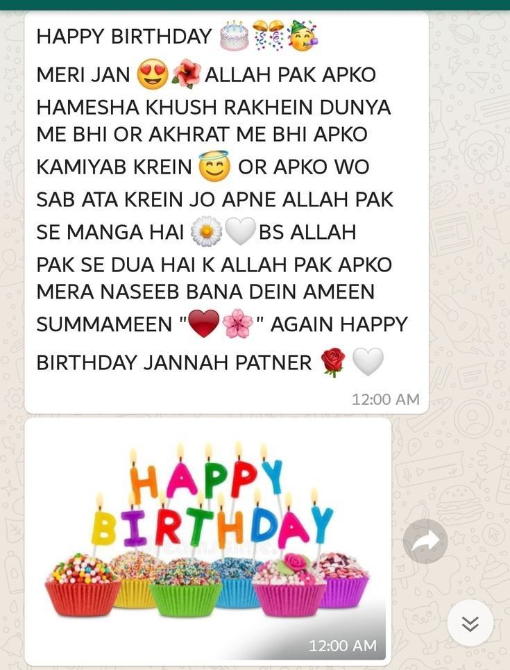 happy birthday messages for friends and family on whatsapp - screenshots com