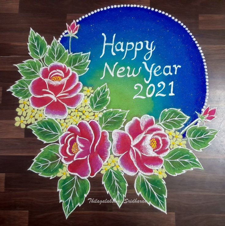 a happy new year sign with flowers and leaves painted on the front side of it