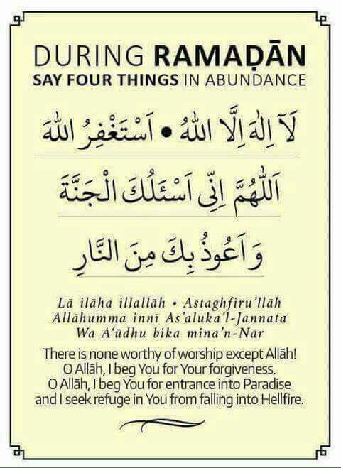 an arabic poster with the words during ramaan say four things in abundance, and then it