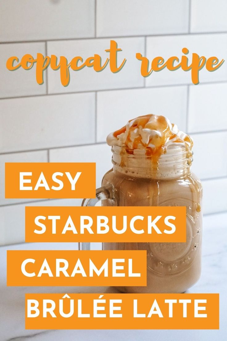 caramel coffee latte recipe in a mason jar with the words easy starbucks caramel latte