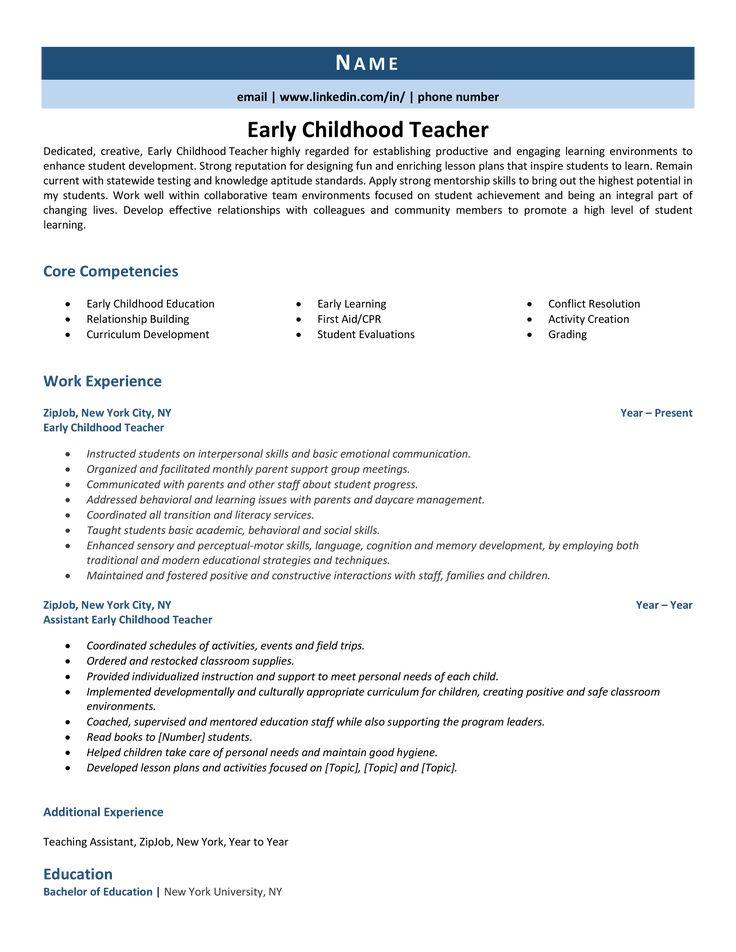 a resume for an early childhood teacher