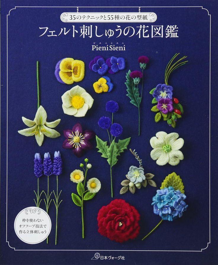 a book with flowers on the cover