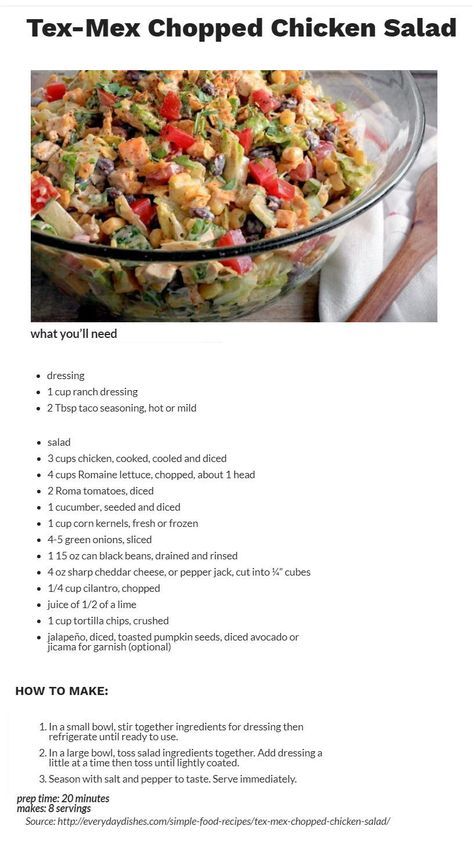 the recipe for tex - mex chopped chicken salad is shown in an image above