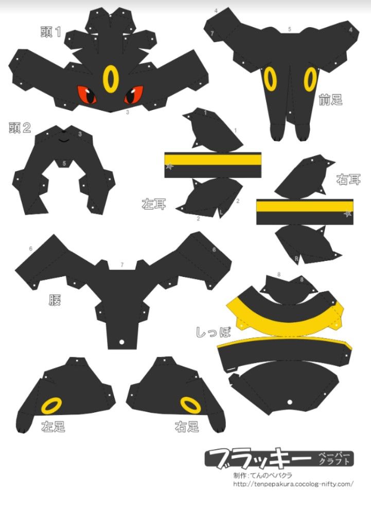 the paper model is designed to look like an airplane with yellow eyes and black wings