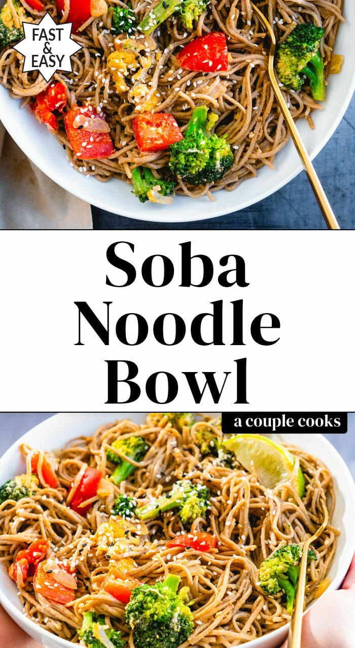 two bowls filled with noodles, broccoli and tomatoes on top of each other