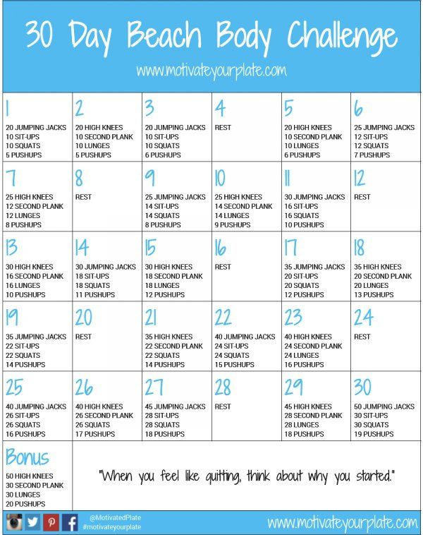 the 30 day beach body challenge is shown in blue and white with numbers on it