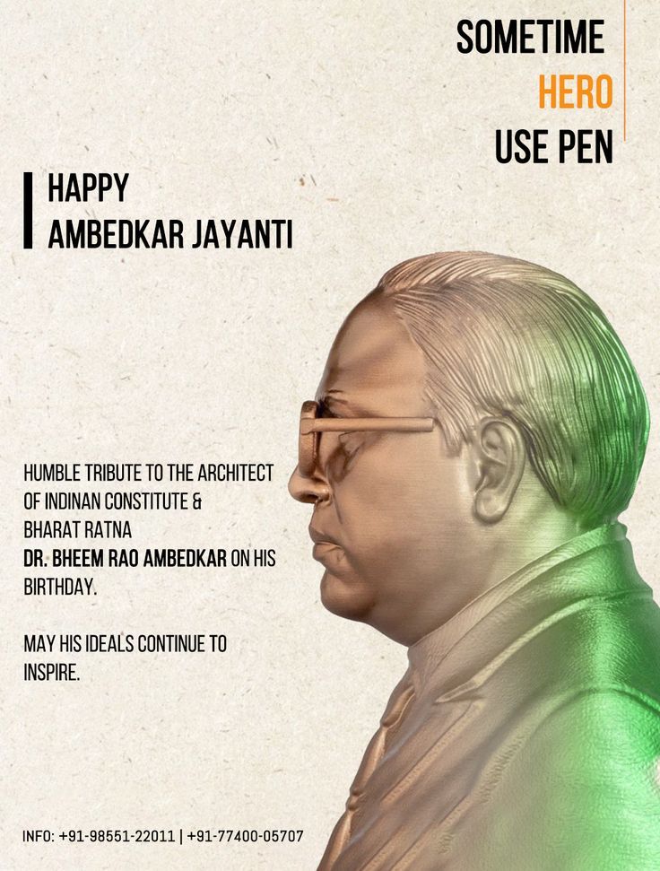 a poster with an image of a man's face and the words happy ambedikar jayaniti