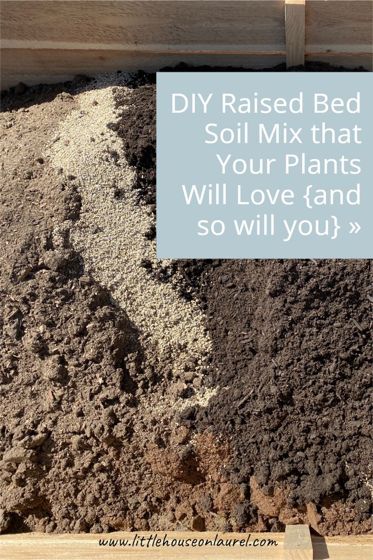 a pile of dirt with the words diy raised bed soil mix that your plants will love and so will you