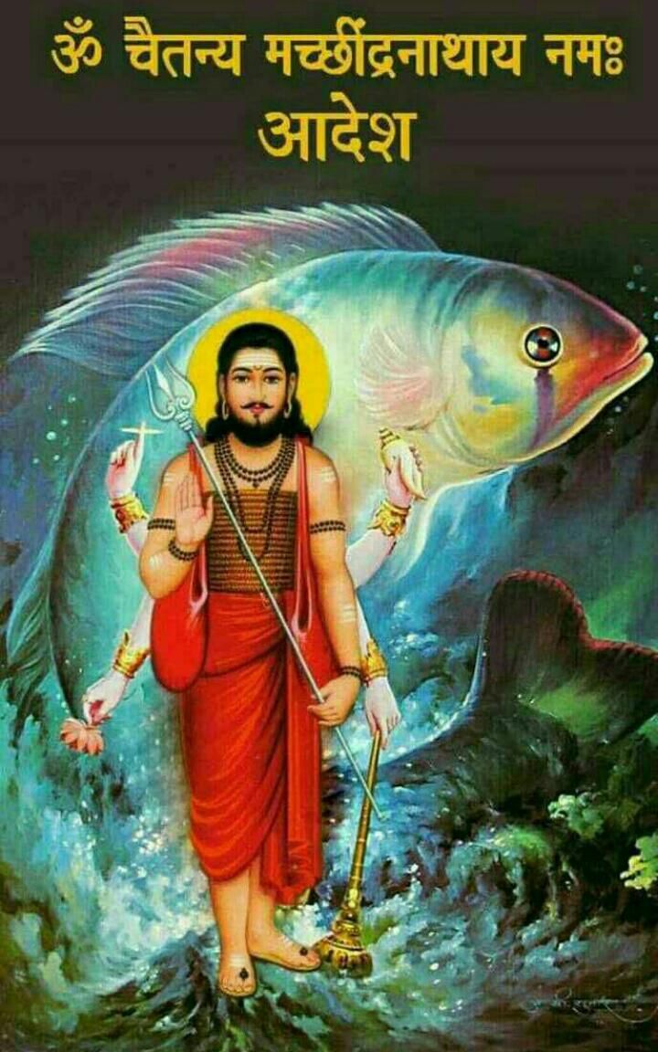 the god is holding a fish in his hand