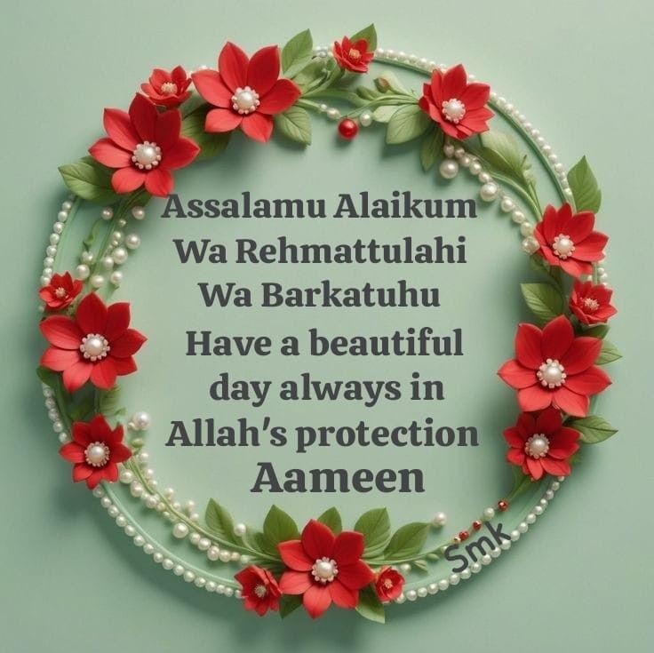 a wreath with flowers and pearls around it on a green background that says, asalamu alukun wa rehmatiuhi wan bakratu have a beautiful day always in alla