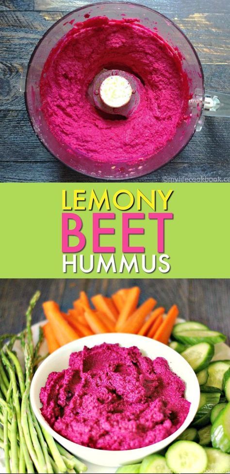 the ingredients for this beet hummus recipe are shown