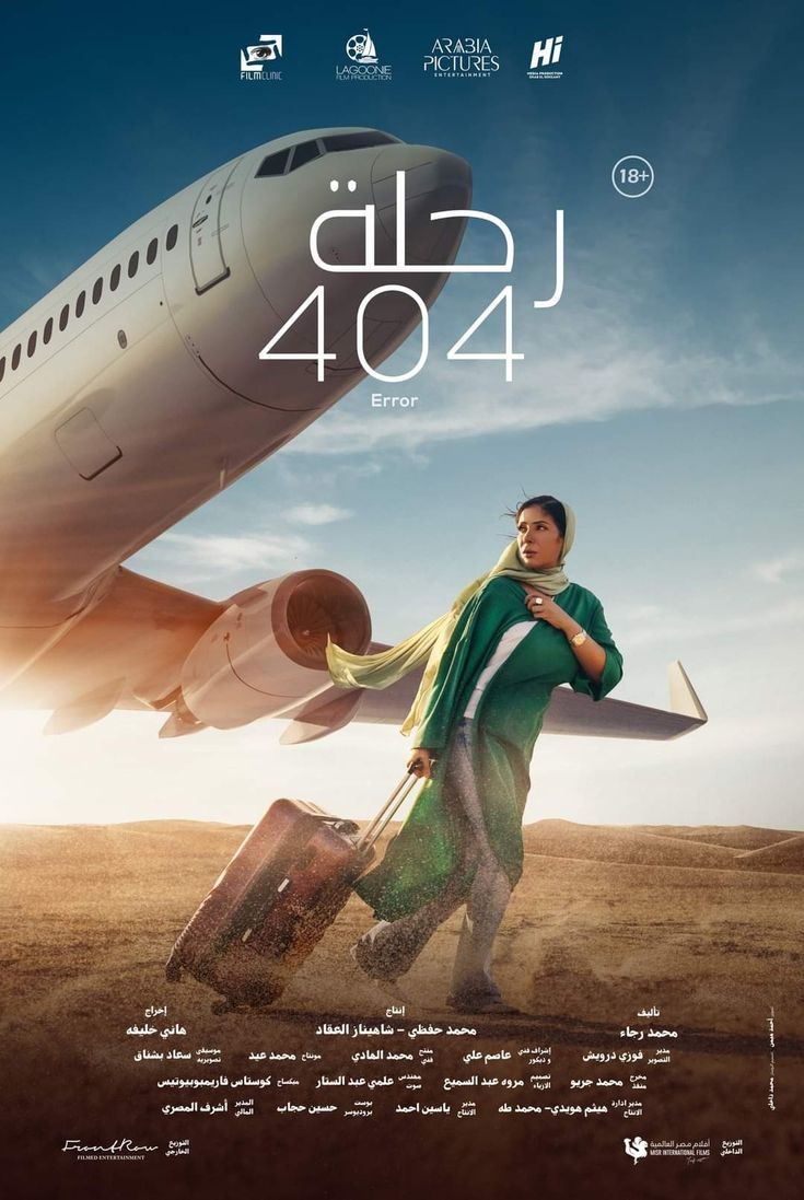 a man is carrying luggage while standing in front of an airplane