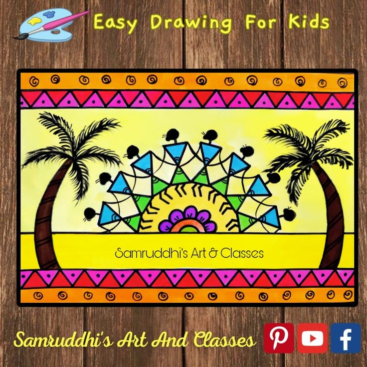 an easy drawing for kids with the sun and palm trees