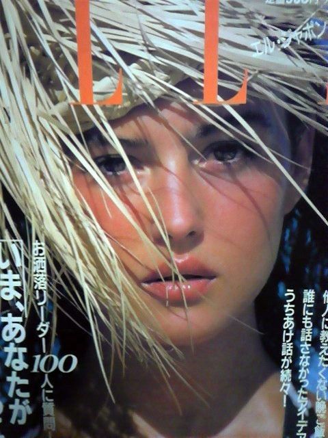 a magazine cover with an image of a woman's face and hair on it