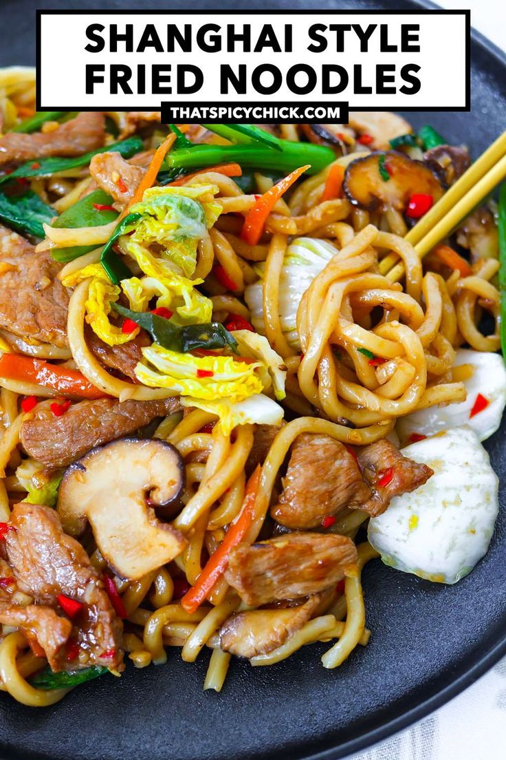 a plate with noodles, meat and vegetables on it that says shanghai style fried noodles