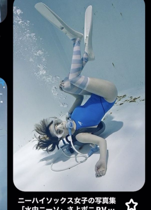 two pictures of a woman in blue swimsuits and water skis under water