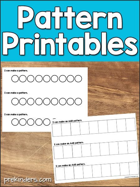 the pattern printables for children to practice their handwriting skills