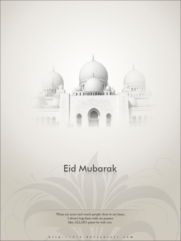 an islamic greeting card with the name eid mubarak