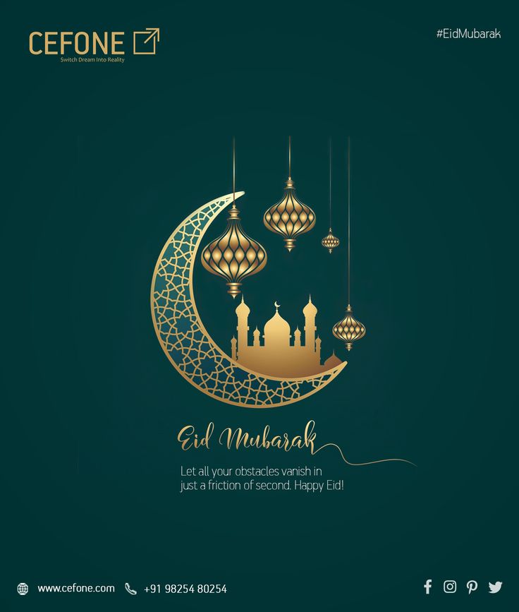 the eid mubarak greeting card with lanterns and mosques on green background