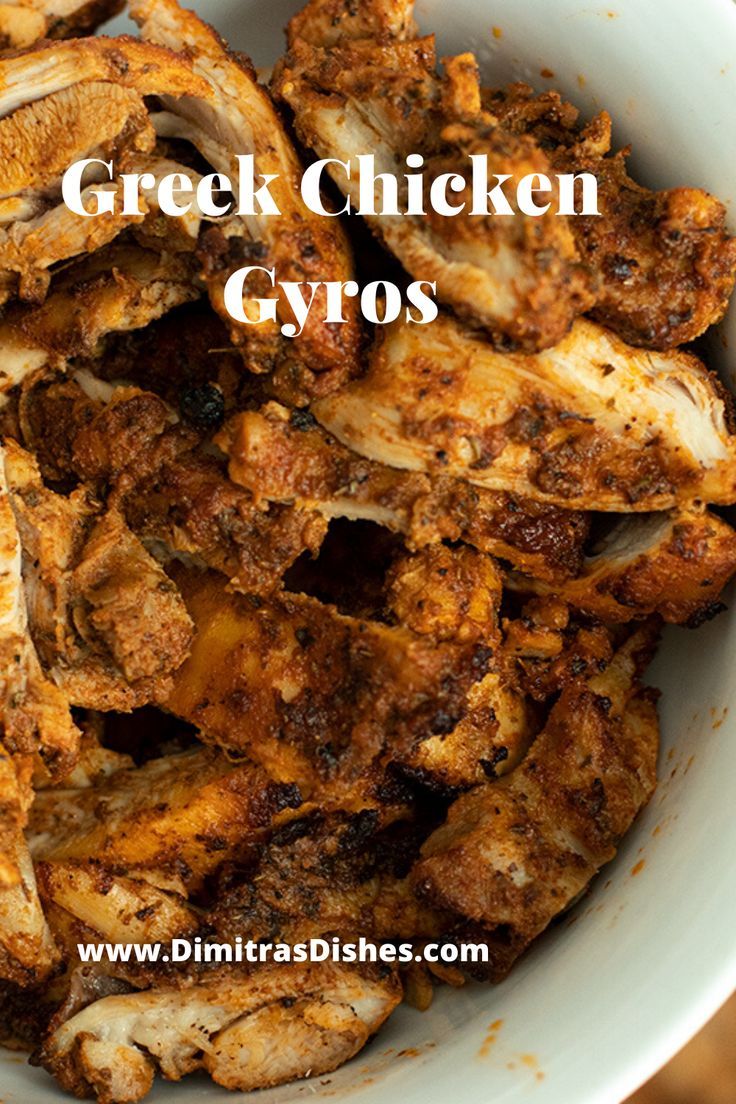 a white bowl filled with cooked chicken gyros