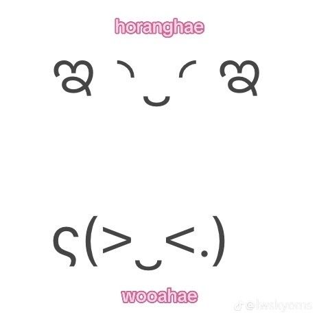 two faces with different expressions and the words'horanghae'written on them