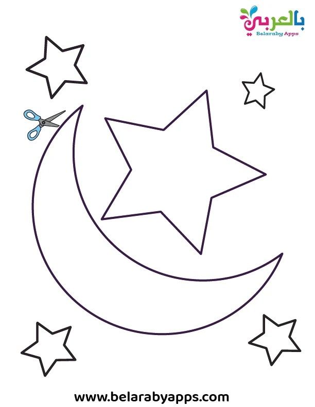 a star and moon with scissors on top of it, in the shape of a crescent