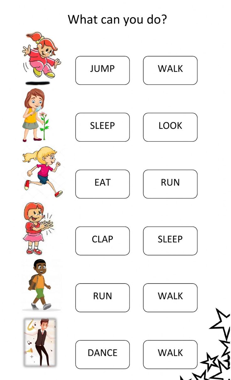 the words in this worksheet are for children to learn