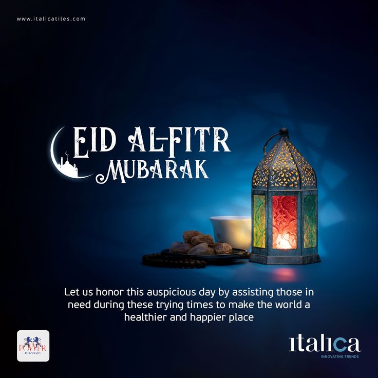 an advertisement for the eid al - fitr mubarak, which is being advertised