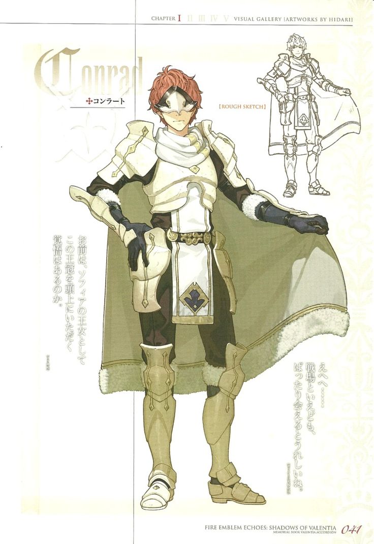 an anime character is dressed in armor and standing with his hands on his hipss