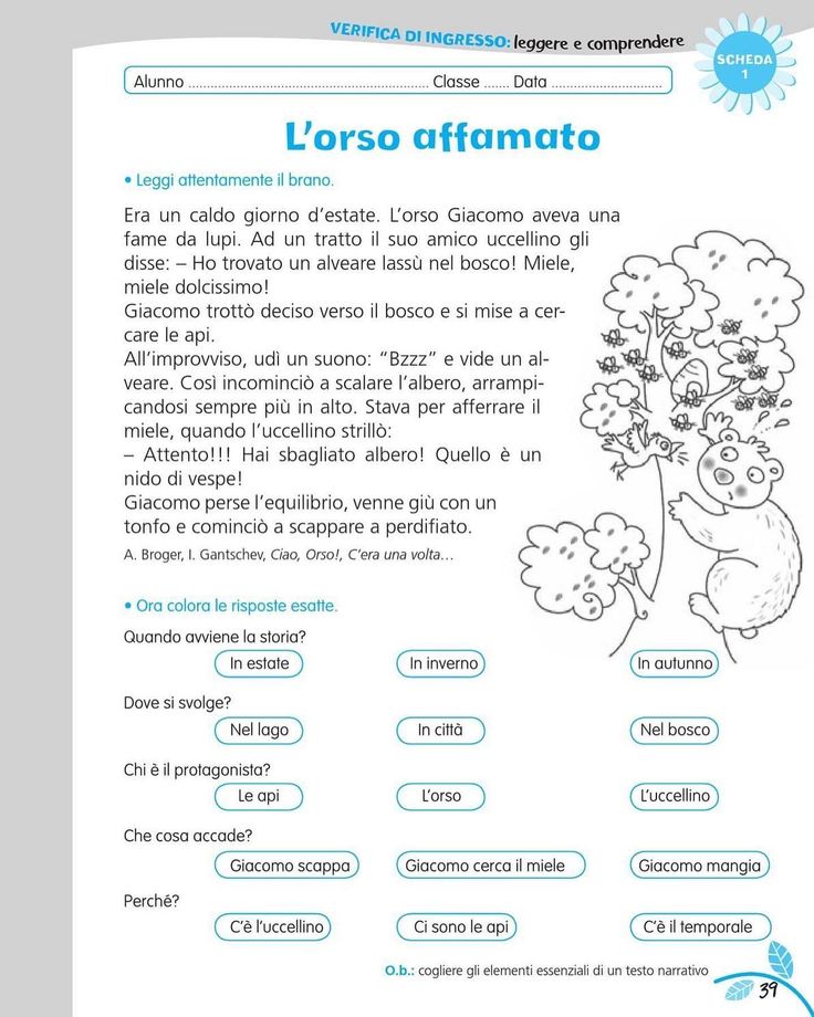 the spanish language worksheet with an image of a tree and flowers on it