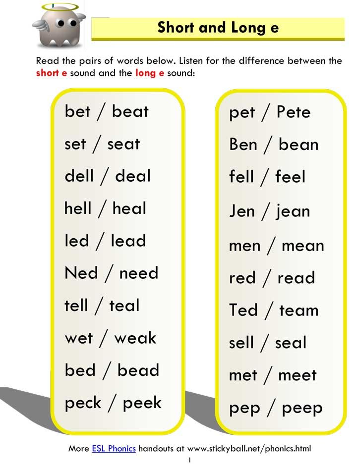 short and long e worksheet for kids to learn the words in their own language