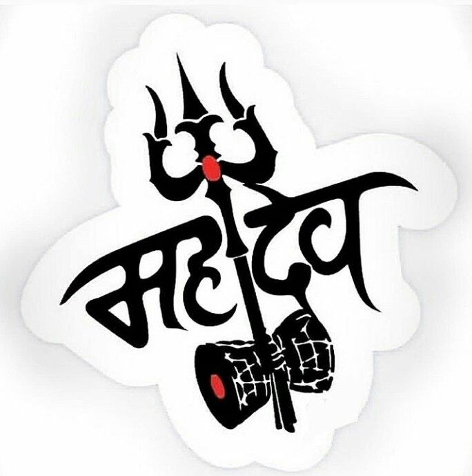 a sticker with the word bhaj written in black ink on white paper