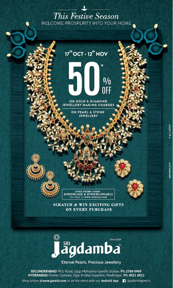 an advertisement for the jadaamba jewellery store, featuring gold necklaces and earrings