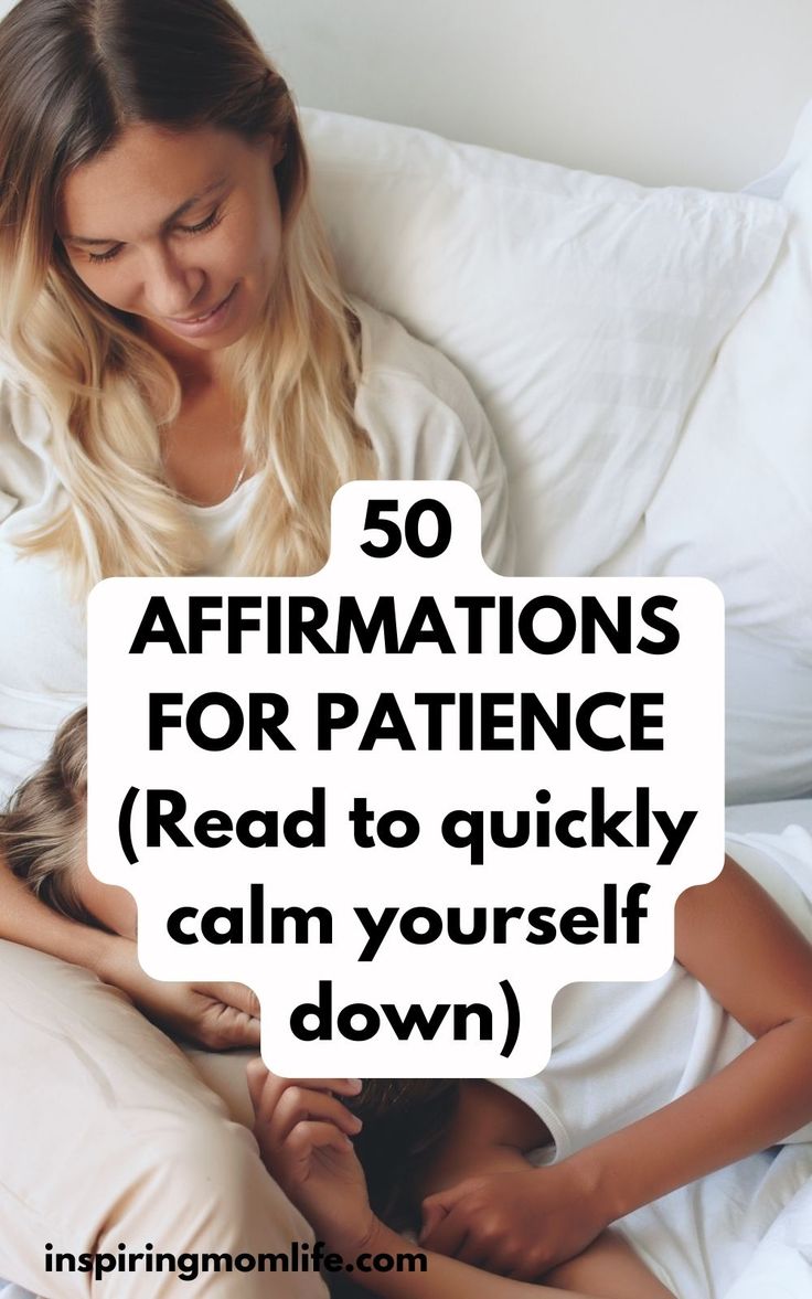 Visit InspiringMomLife.com for more info on: 50 Affirmations For Patience | Patience Affirmations | Affirmations For Moms | Parent Affirmations Daily Affirmations Patience, Parenting Affirmations Mom, Patience Affirmations, Parent Affirmations, Parenting Affirmations, Prayers For Patience, Best Affirmations, Prayer For Parents, Patience Quotes