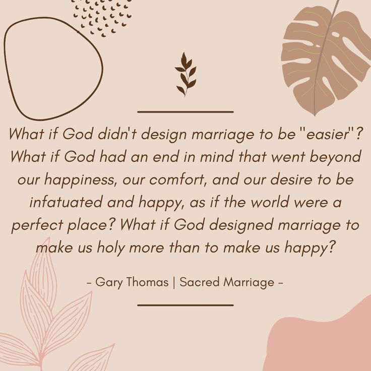 a quote from the god that says, what if god didn't marriage to be easier?