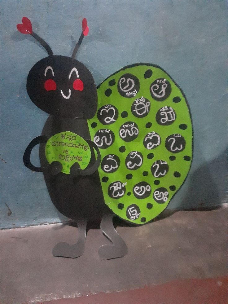 a paper plate shaped like a bug with numbers on it's face and legs