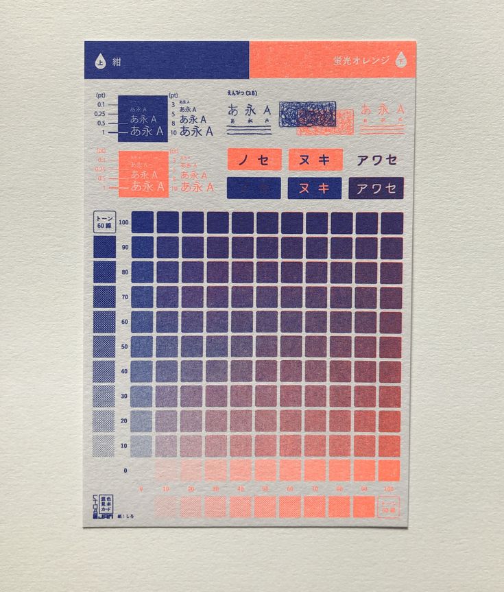 an orange and blue color scheme on a piece of paper with japanese characters in it