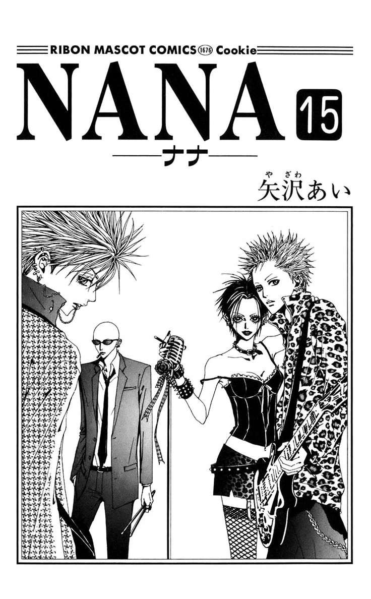 the cover to an anime novel, nanna