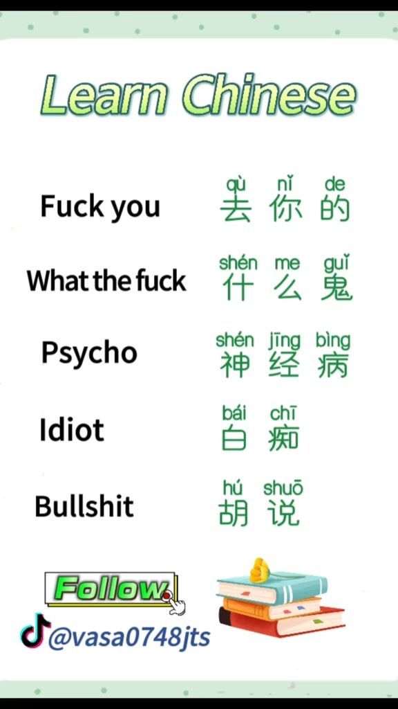 a poster with the words learn chinese on it and an image of books in english