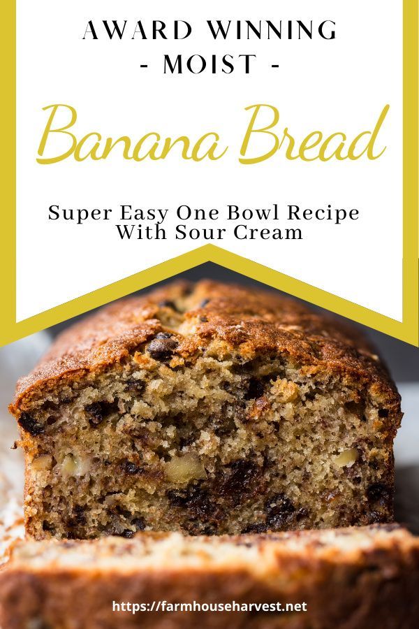 banana bread with text overlay that reads, award winning most - moist super easy one bowl recipe with sour cream