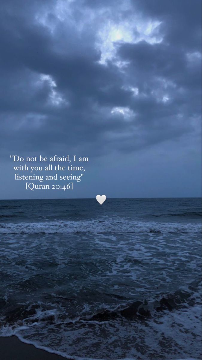 the ocean with a bible verse written on it, and clouds in the sky above