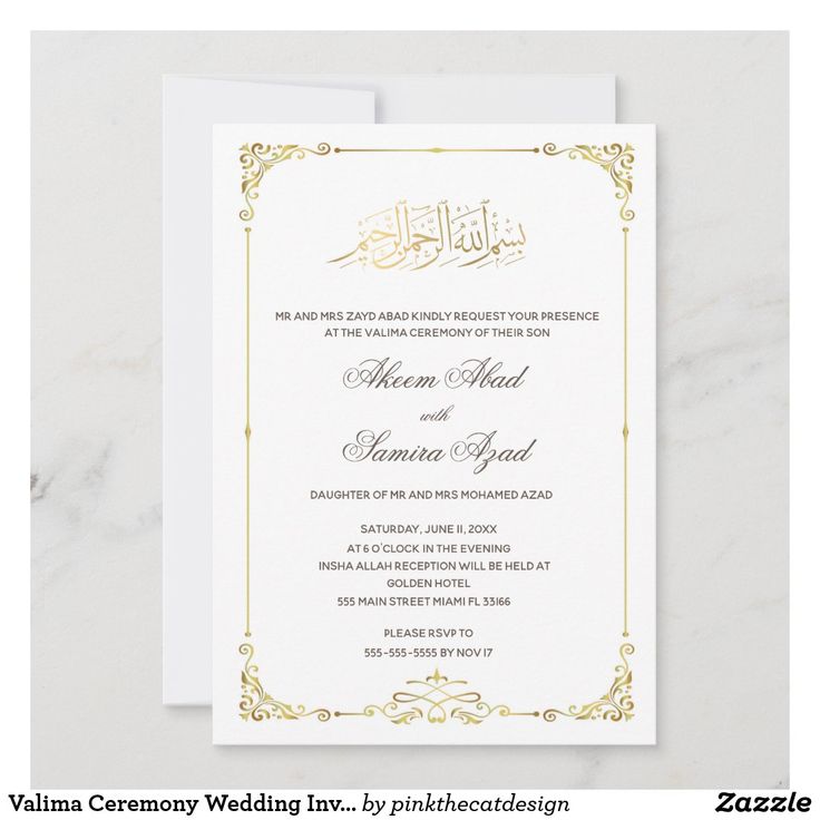 an elegant wedding card with gold foil on the front and bottom, featuring arabic calligraphy