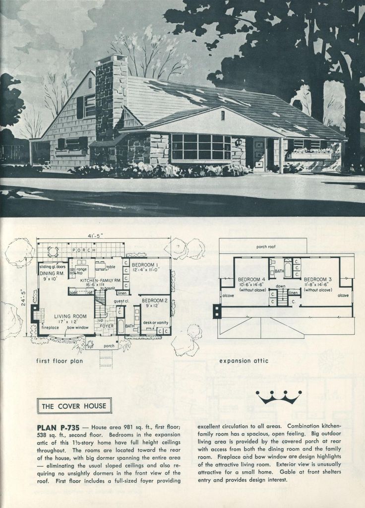 an old house is shown in the catalog