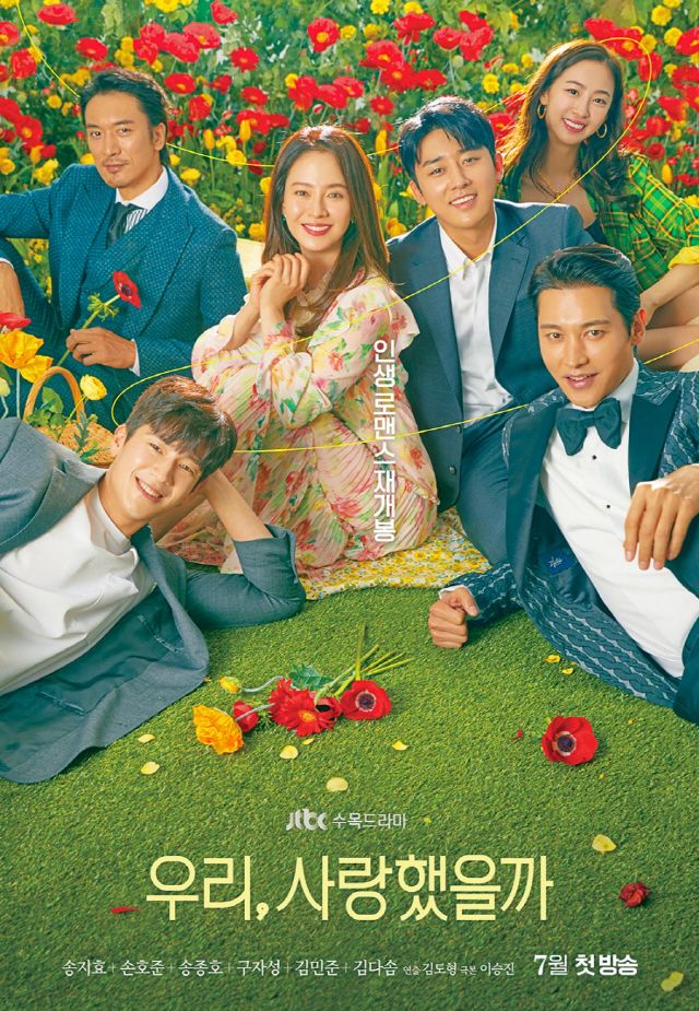 Was It Love - AsianWiki K Drama Poster, Kdrama Posters, Poster Drama, Kdrama List, 17 Again, Kdrama Poster, Drama Poster, New Korean Drama, Song Ji Hyo