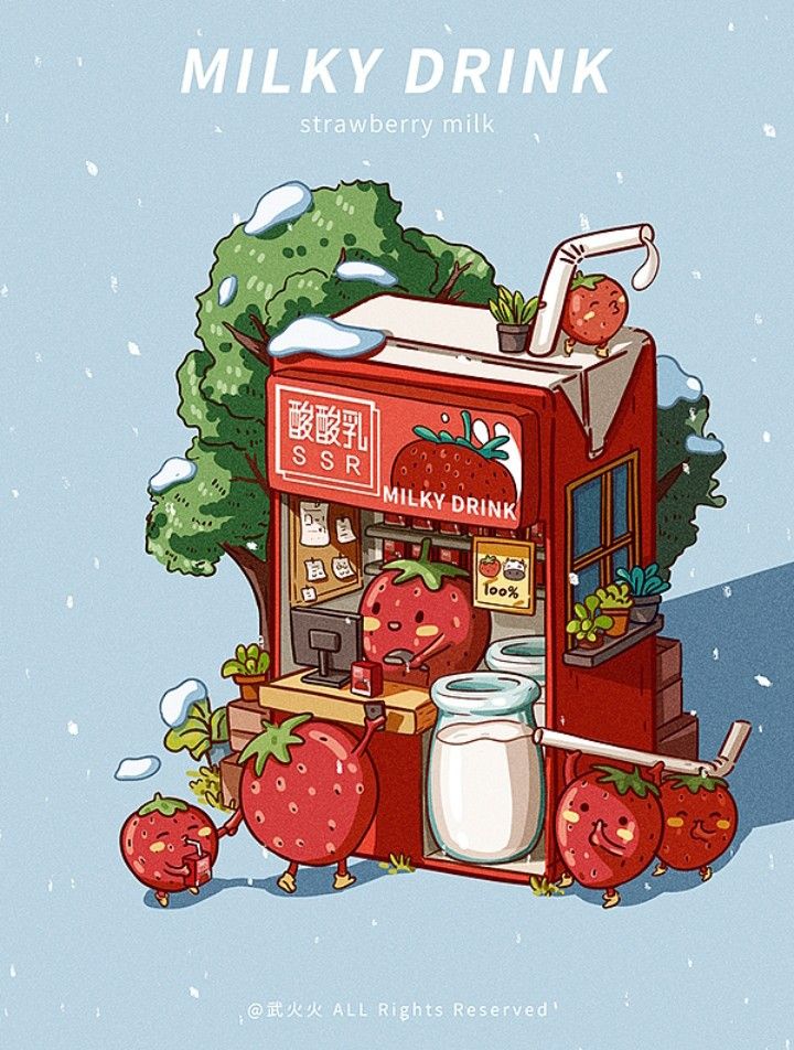 an illustration of a drink kiosk with strawberries on the side and other items surrounding it