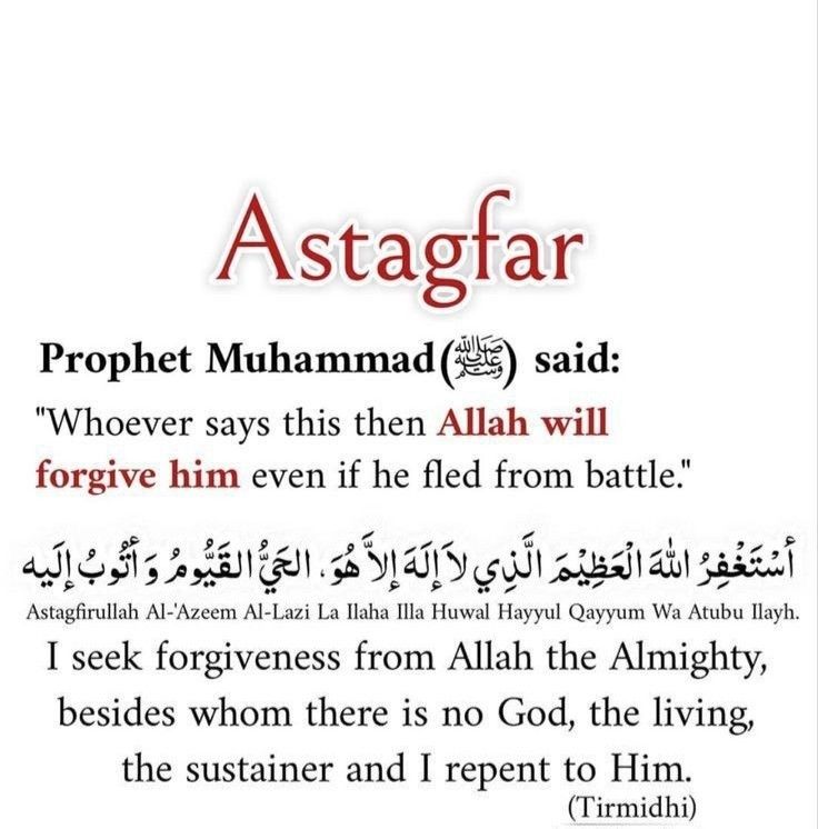 an arabic text with the words astagfar in two different languages, one is written