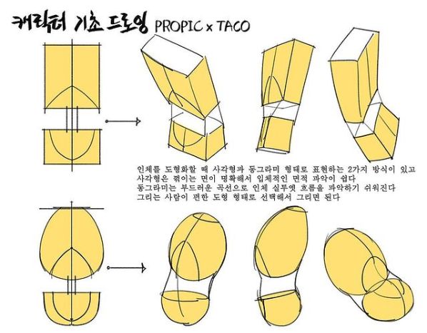 the instructions for how to make an origami box